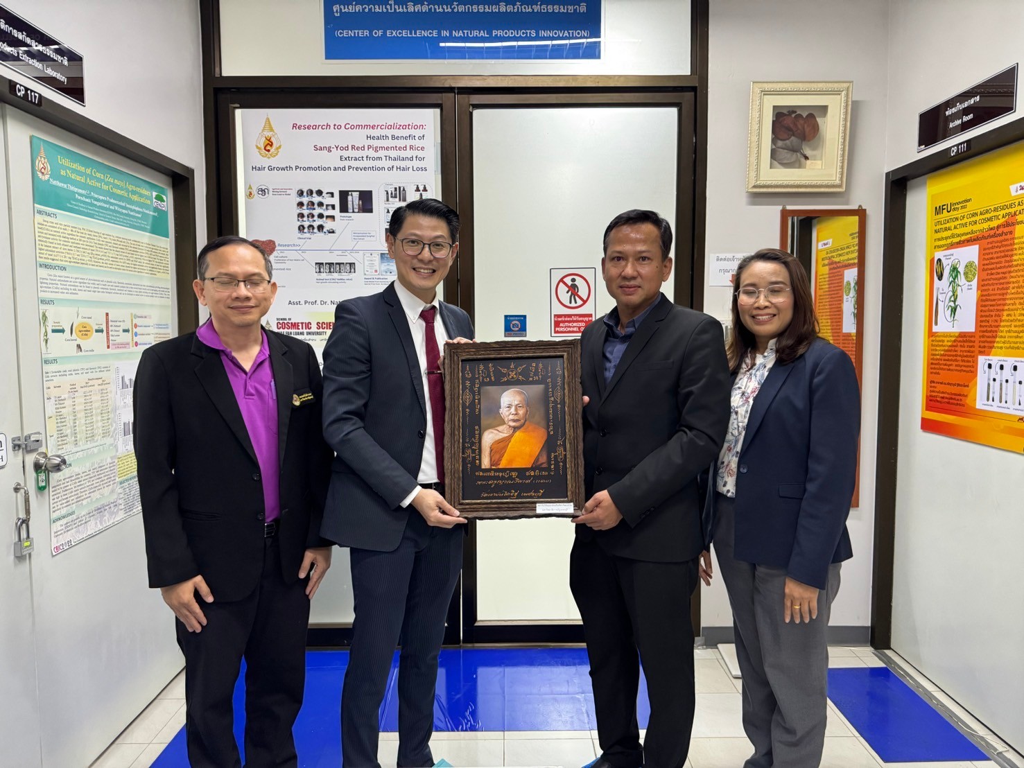 ศูนย์ความเป็นเลิศด้านนวัตกรรมผลิตภัณฑ์ธรรมชาติ(CENPi) ให้การต้อนรับ คณะศึกษาดูงานจากสถาบันวิจัยและส่งเสริมศิลปวัฒนธรรม มหาวิทยาลัยราชภัฏเพชรบุรี