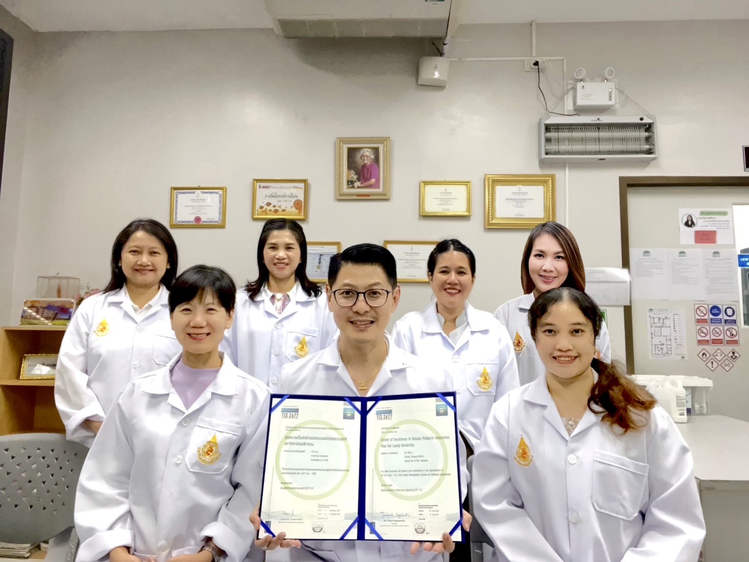 ห้องปฏิบัติการทางวิทยาศาสตร์ศูนย์ความเป็นเลิศด้านนวัตกรรมผลิตภัณฑ์ธรรมชาติ ได้รับการรับรองมาตรฐาน มอก.2677-2558 ต่อเนื่อง