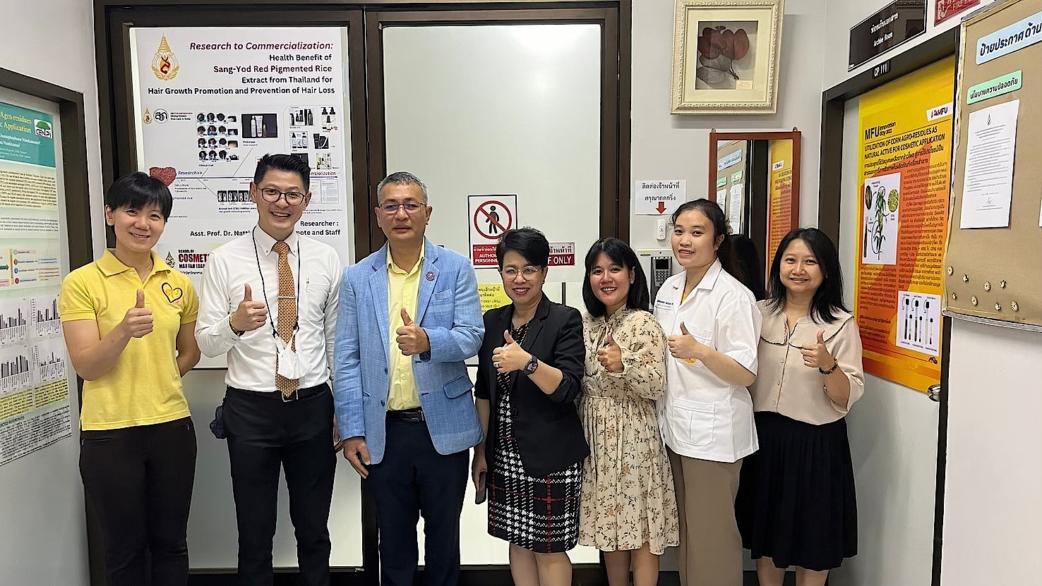 ศูนย์ความเป็นเลิศด้านนวัตกรรมผลิตภัณฑ์ธรรมชาติ (CENPi) ให้การต้อนรับ คณะดูงานสำนักงานปลัดกระทรวงการอุดมศึกษา วิทยาศาสตร์ วิจัยและนวัตกรรม (อว.)  