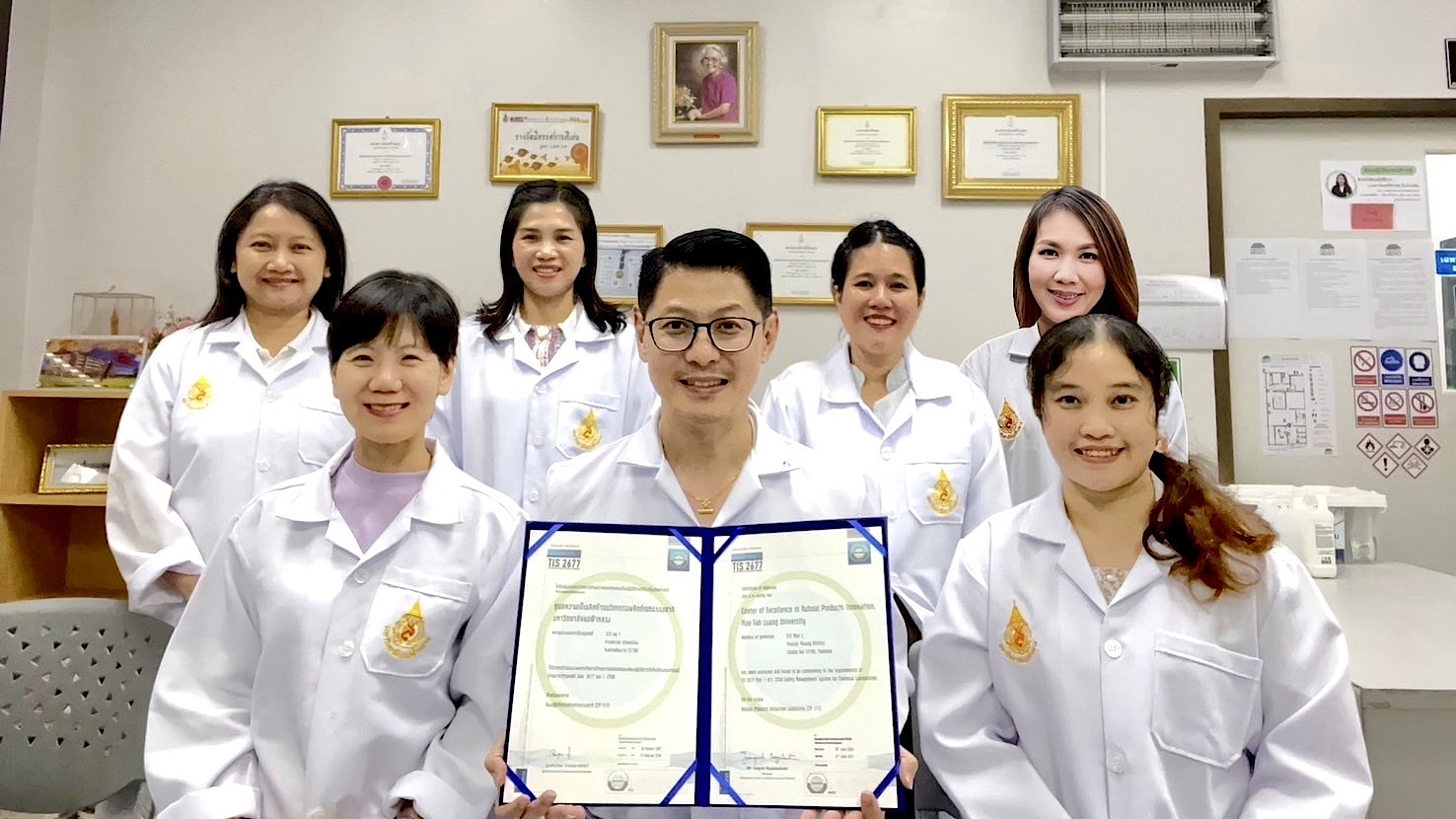 ห้องปฏิบัติการทางวิทยาศาสตร์ศูนย์ความเป็นเลิศด้านนวัตกรรมผลิตภัณฑ์ธรรมชาติ ได้รับมาตรฐาน มอก.2677-2558