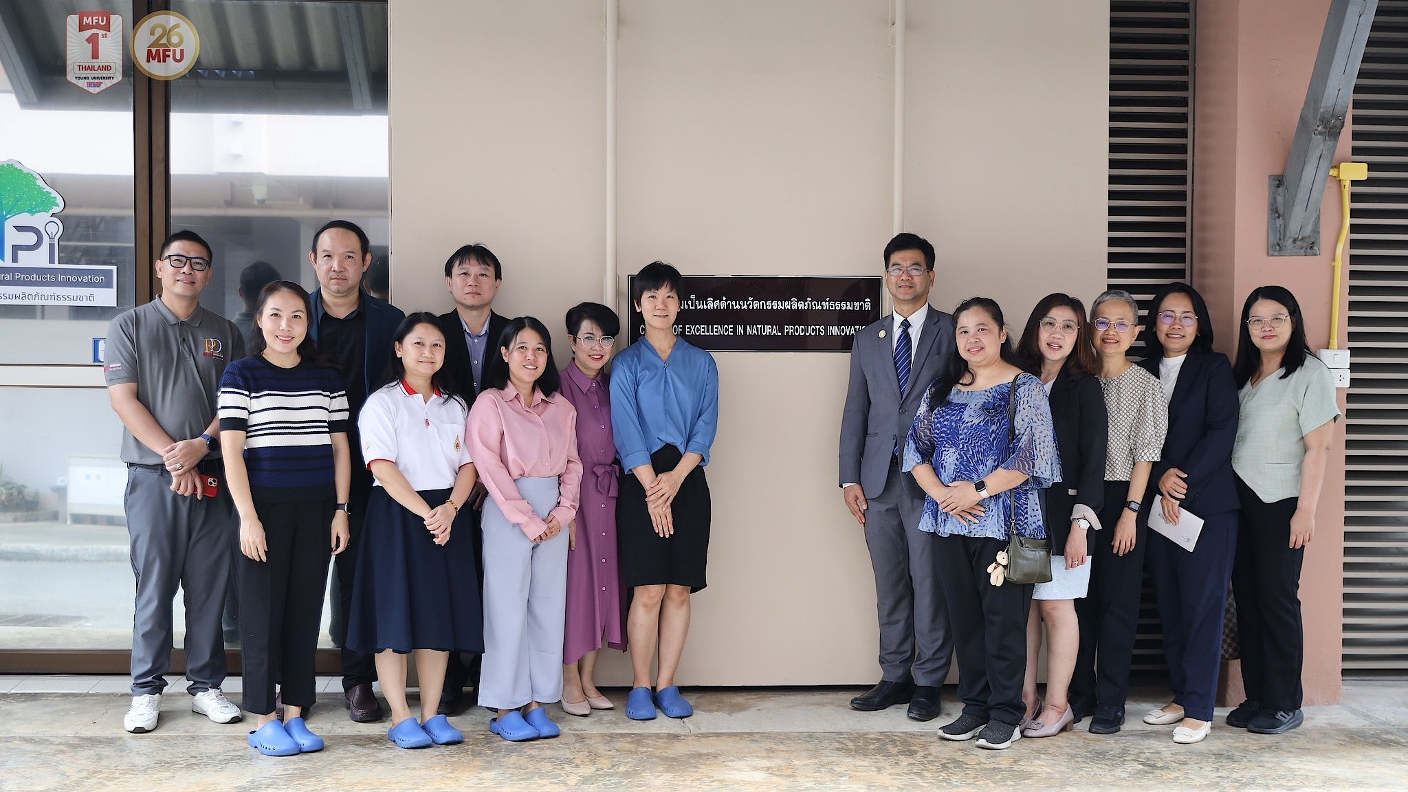 ศูนย์ความเป็นเลิศด้านนวัตกรรมผลิตภัณฑ์ธรรมชาติ(CENPi)  ให้การต้อนรับคณะดูงานจากกรมวิทยาศาสตร์บริการ 
