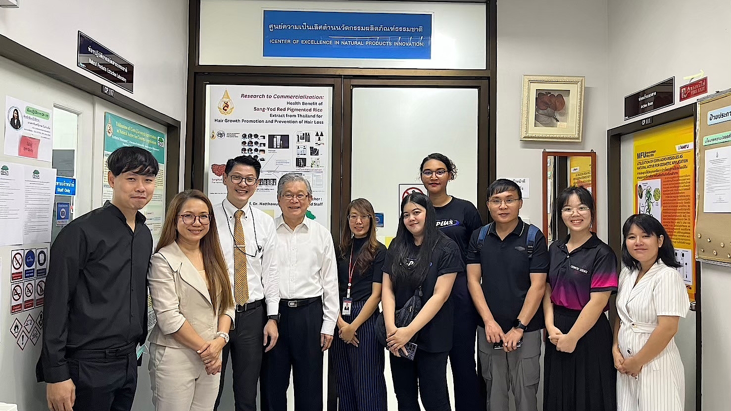 ศูนย์ความเป็นเลิศด้านนวัตกรรมผลิตภัณฑ์ธรรมชาติ(CENPi)  ให้การต้อนรับ คณะศึกษาดูงานจากบริษัท ออลพลัส (ประเทศไทย) จำกัด 